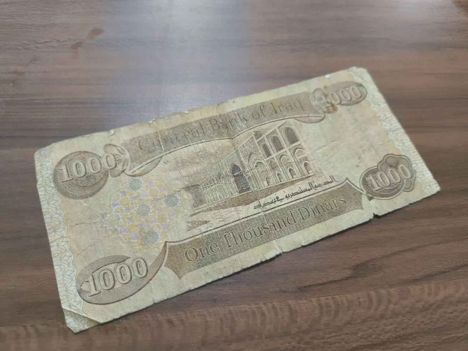 اسکناس قدیمی عراقی|کلکسیون سکه، تمبر، اسکناس|ساوه, |دیوار