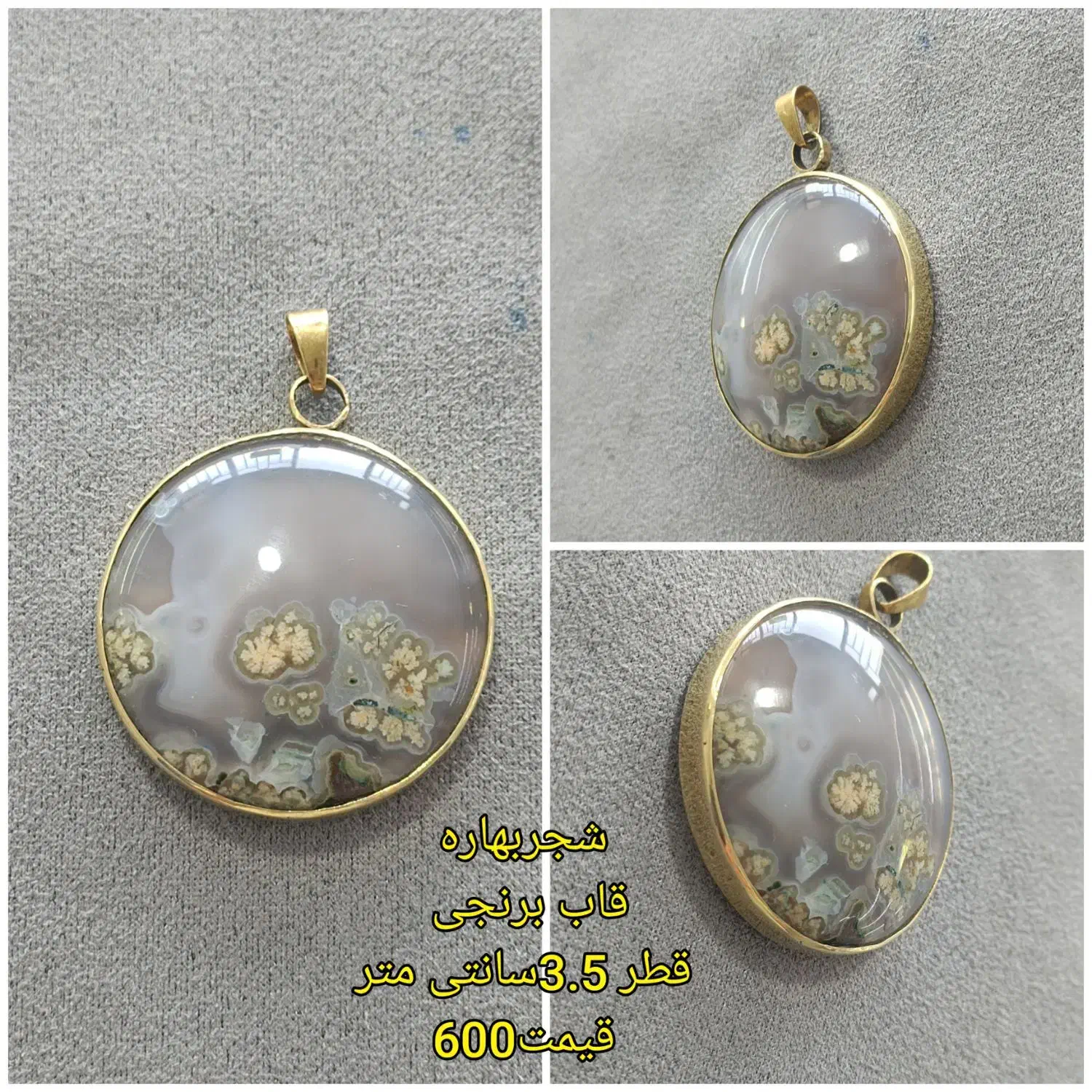 گردنبند عقیق|جواهرات|زاهدان, |دیوار