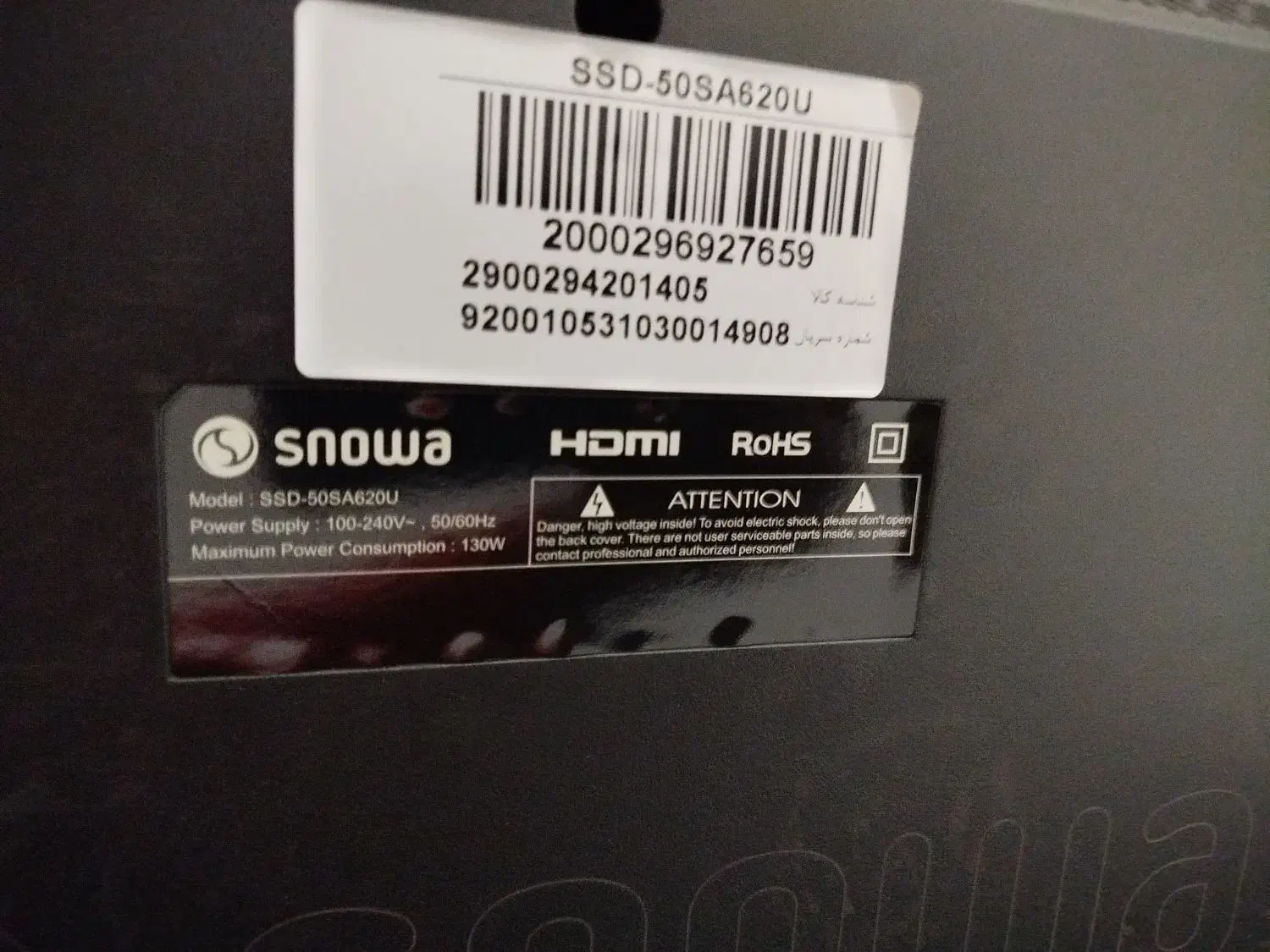 برد تلویزیون اسنوا|تلویزیون و پروژکتور|همدان, |دیوار