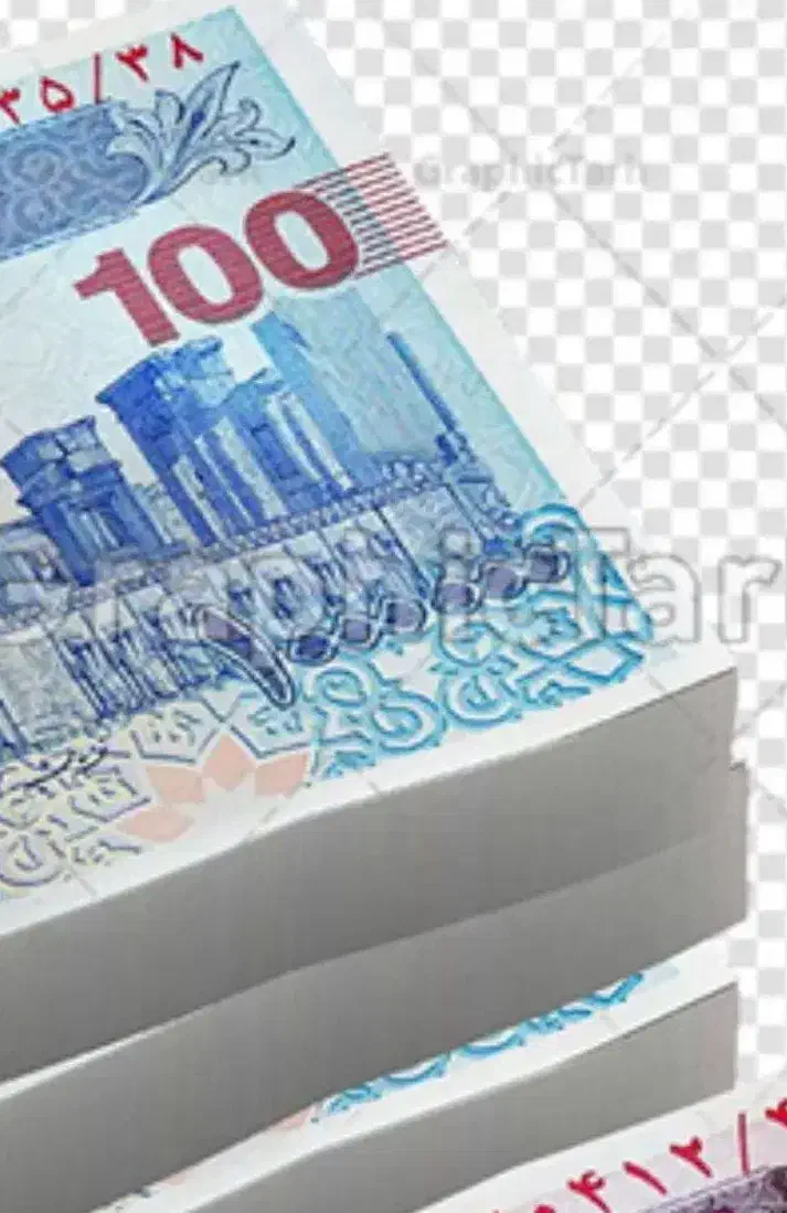 اسکناس تا نشده|کلکسیون سکه، تمبر، اسکناس|گلستان (کرمان), |دیوار