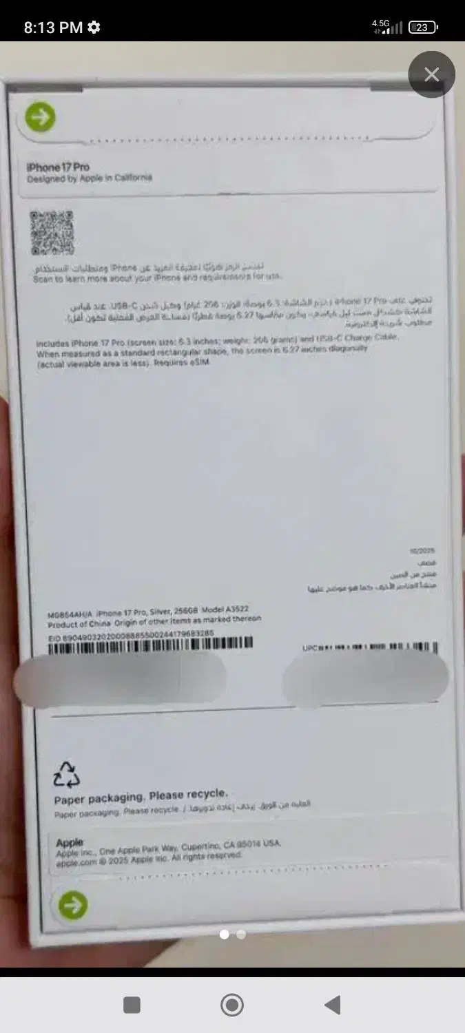 خریدار گوشی آیفون 17معاوضعه با پراید|موبایل|رباط‌کریم, رباط‌کریم|دیوار
