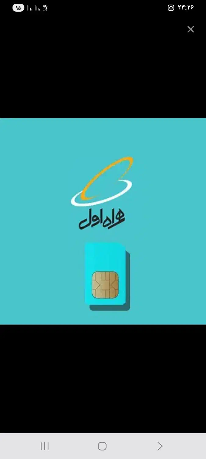 فروش خط قدیمی رند رند|سیم‌کارت|اصفهان, ابر|دیوار