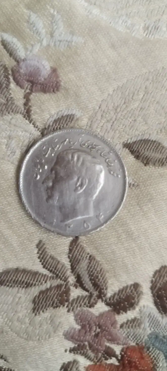 سکه دره پهلوی|کلکسیون سکه، تمبر، اسکناس|خرم‌آباد, |دیوار