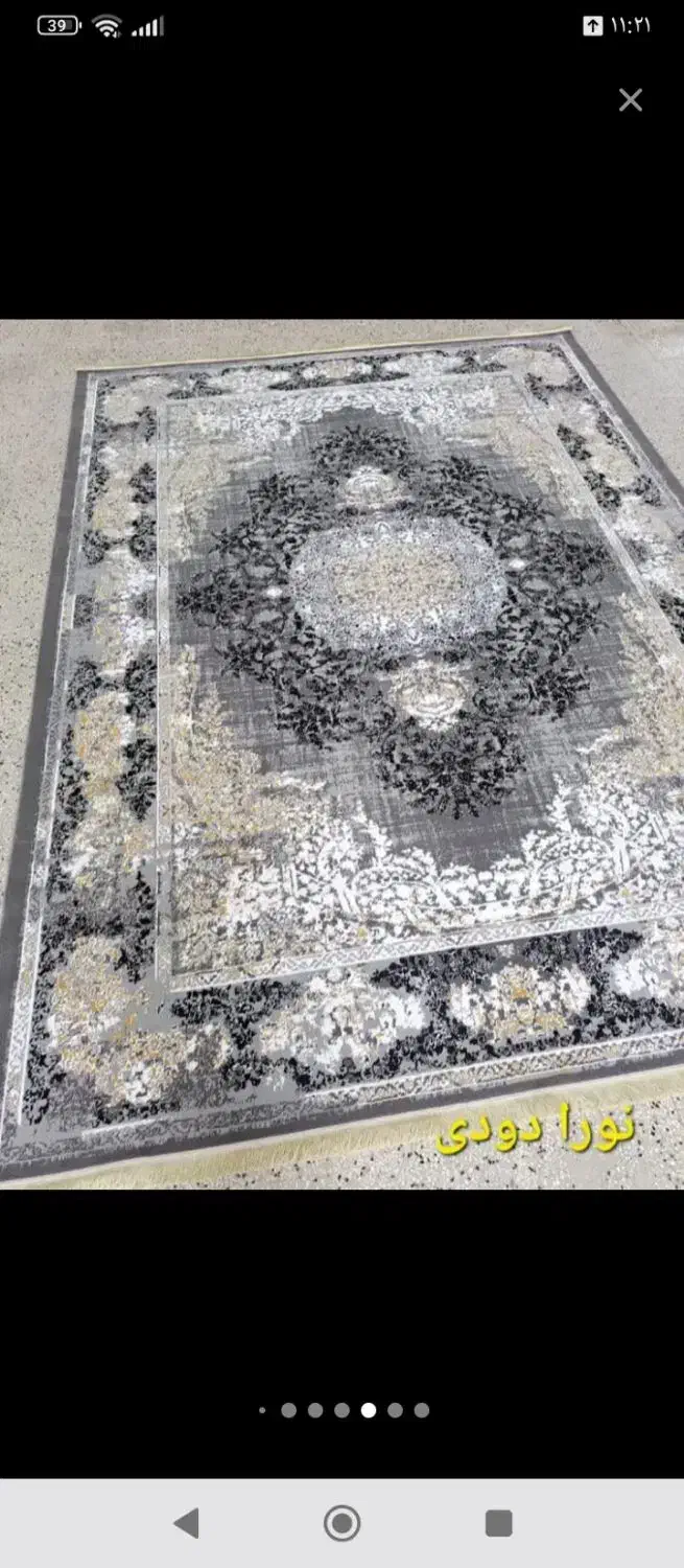 و. ا. م مهربانی|فرش|سنندج, |دیوار