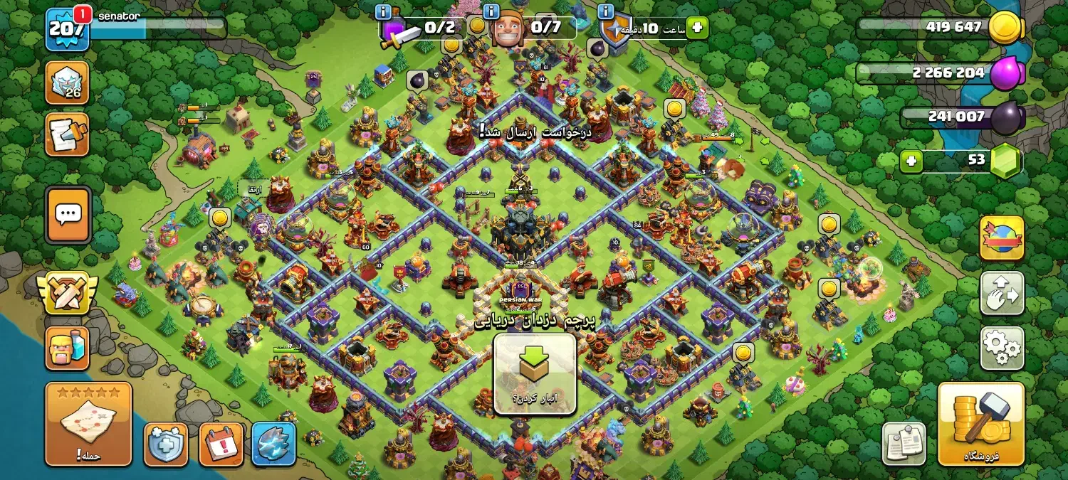 اکانت تاون۱۷|کنسول، بازی ویدئویی و آنلاین|قم, انسجام|دیوار