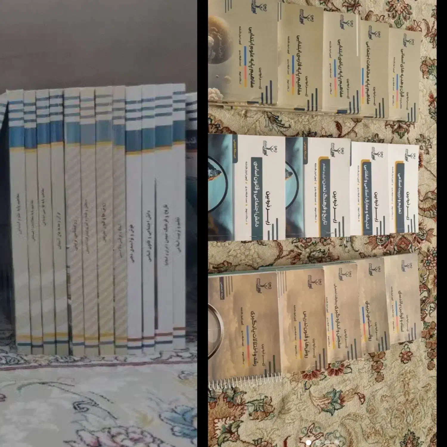 نوین استخدام زیر ذره بین|کتاب و مجله آموزشی|سبزوار, جنت|دیوار