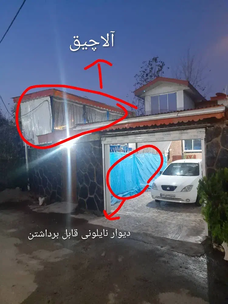 خانه ویلایی سه خواب درخمام|فروش خانه و ویلا|خمام, |دیوار