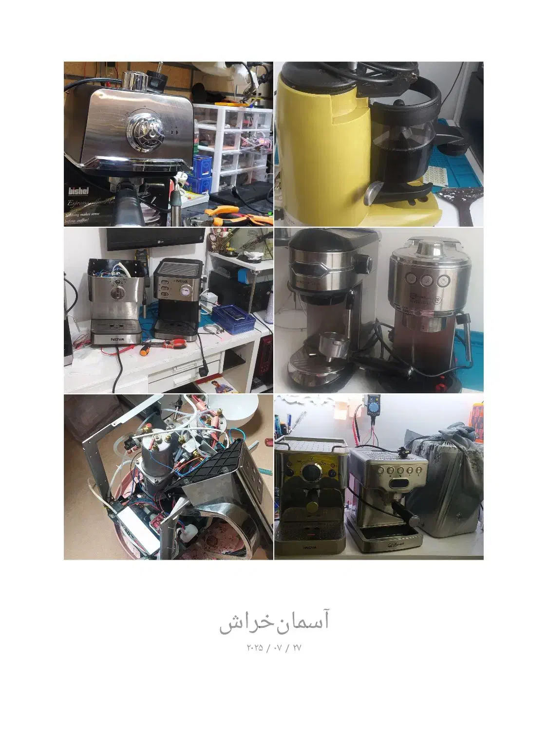 کافه تعمیرات هیوا|کافیشاپ و رستوران|فسا, |دیوار