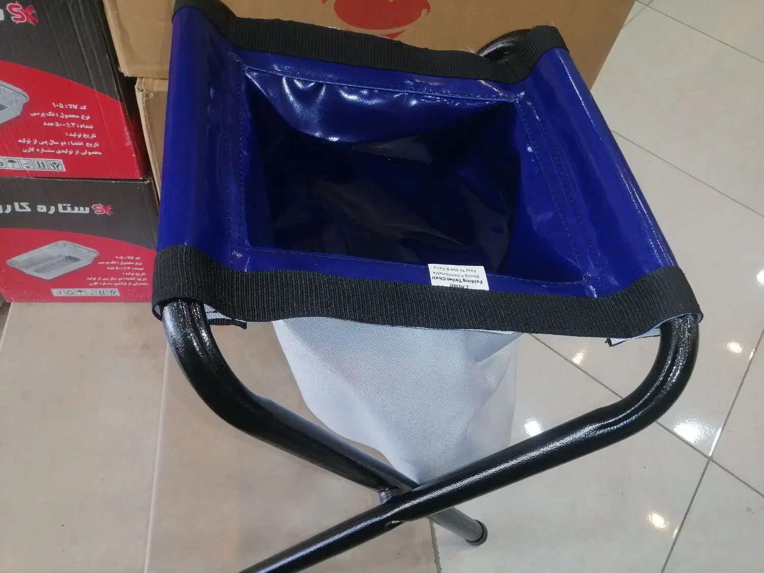 دستشویی مسافرتی کاور دار میله ضخیم دوخت عالی|لوازم سرویس بهداشتی|قم, حنیف نژاد|دیوار