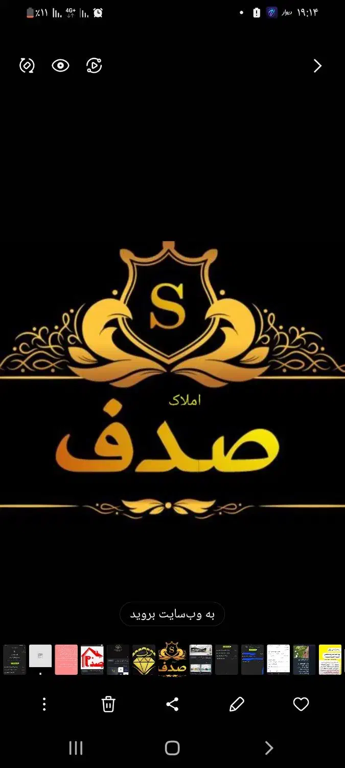 فروش زمین مسکونی ۴۲۰ متری  ابتدای پشت قلعه|فروش زمین و ملک کلنگی|آبدانان, |دیوار