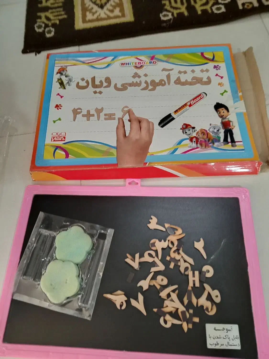 تخته آموزشی ویان سایز بزرگ مغناطیسی وایت برد|لوازم التحریر|شیراز, شهرک سعدی|دیوار