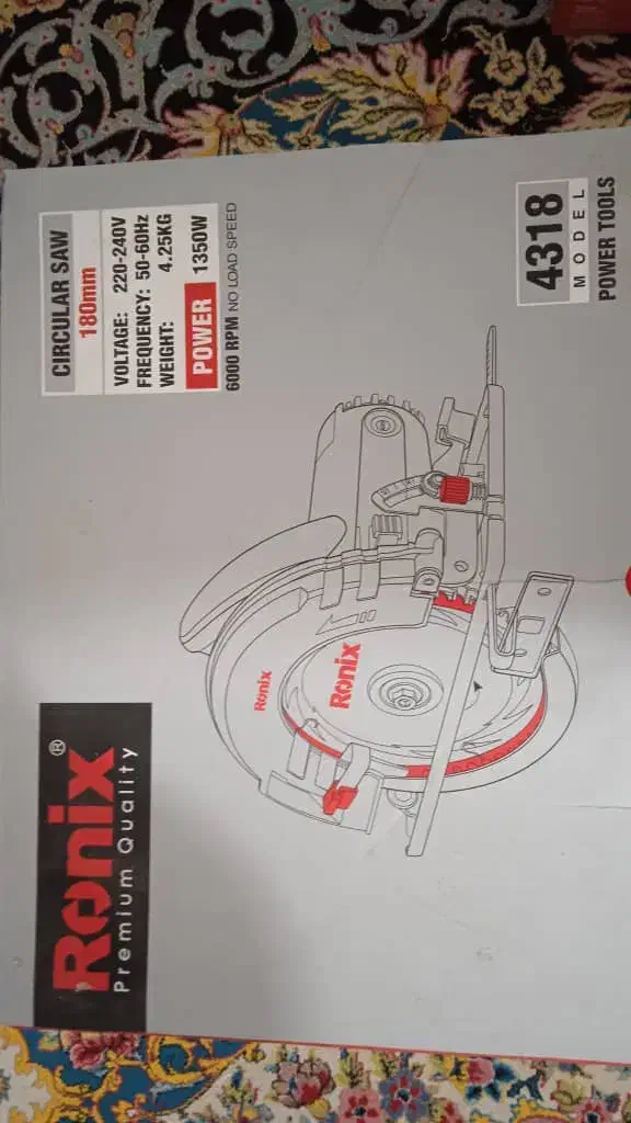 اره دیسکی مینی فرز و دریل شارژی|ابزارآلات|کرج, پیشاهنگی|دیوار