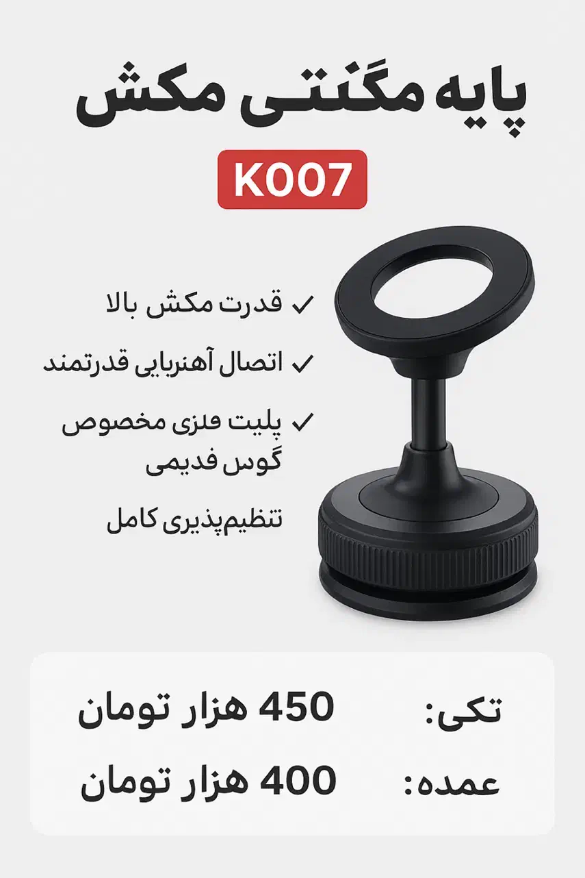 هولدر و جوازم جانبی موبایل جدید|لوازم جانبی موبایل و تبلت|رفسنجان, |دیوار