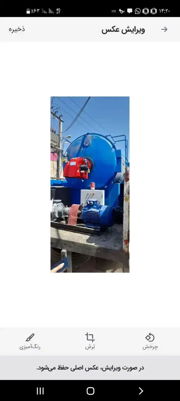 ۱ میلیون کیلو کالری روغن داغ|ماشینآلات صنعتی|پاکدشت, خاتون آباد|دیوار