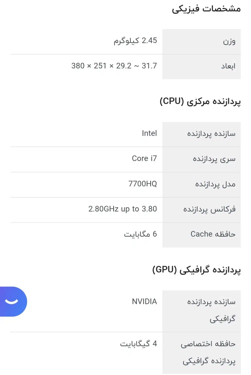 لپ تاپ ایسوس k550vx|رایانه همراه|تهران, مروارید شهر|دیوار