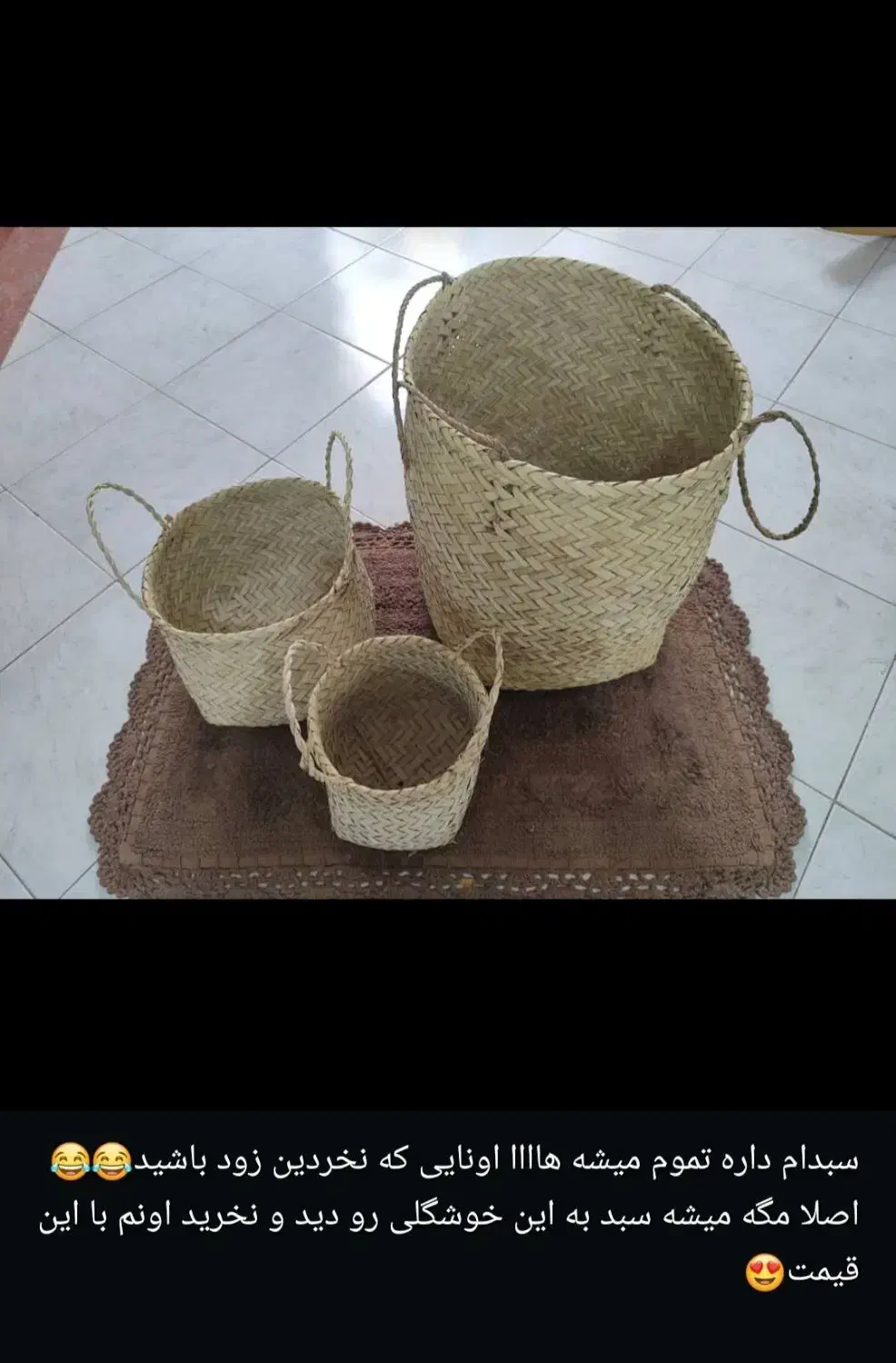 سبد حصیری|صنایع دستی و سایر لوازم تزئینی|اندیشه, شهرک مریم|دیوار