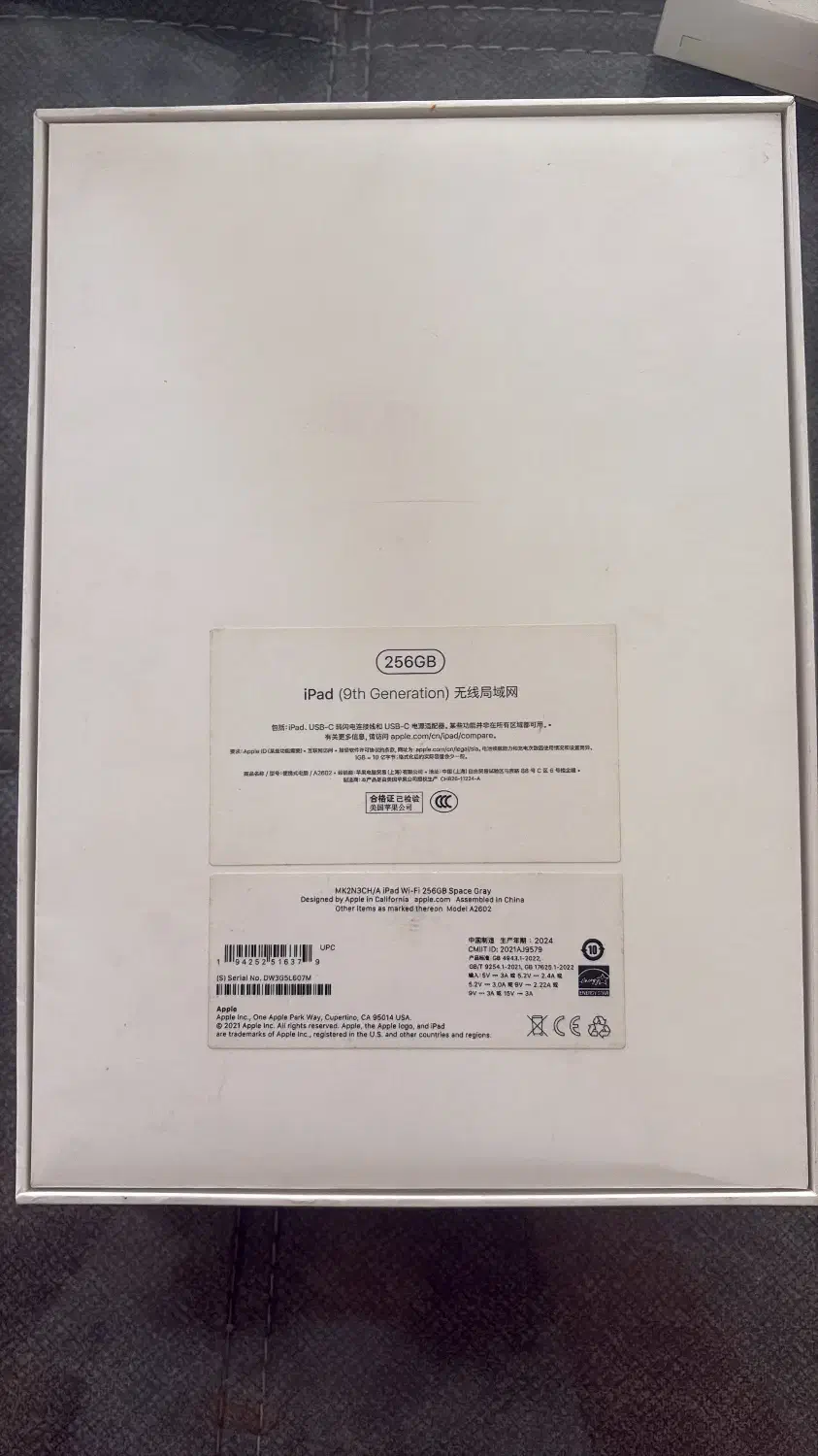 ipad 9th generation 256GB|تبلت|کرج, مهرویلا جنوبی|دیوار