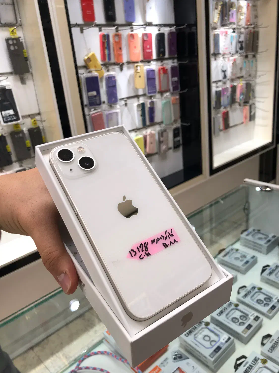 13normal|موبایل|شهریار, شهریار|دیوار