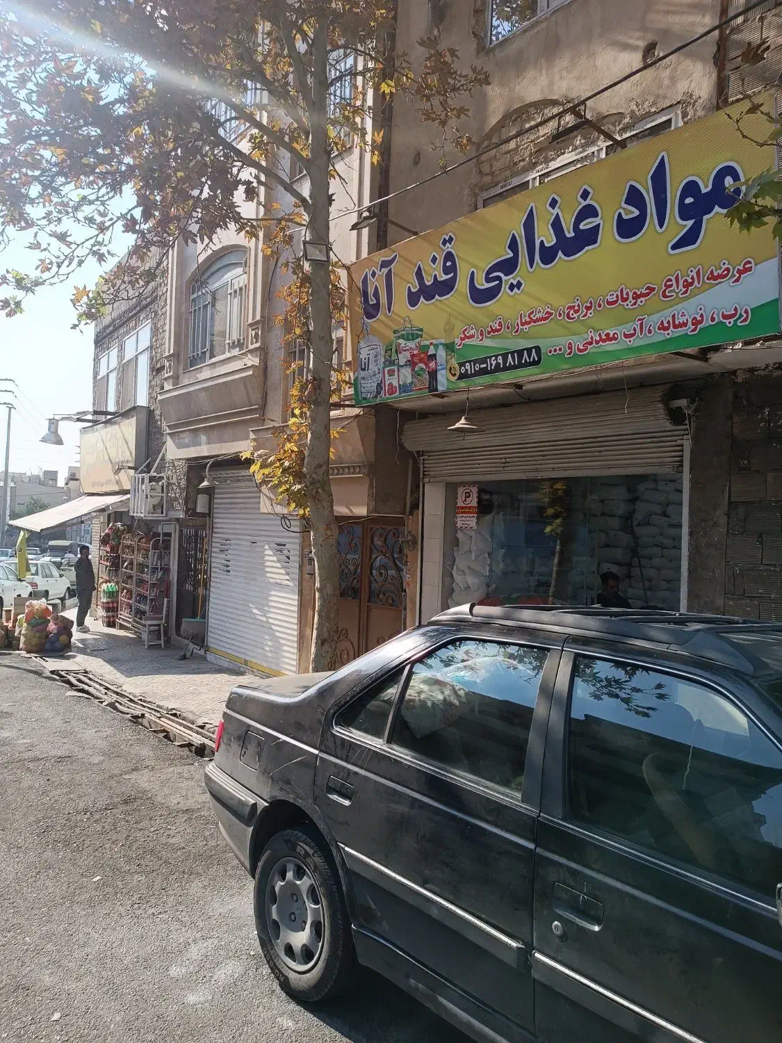 مغازه ۱۸متری|اجارهٔ مغازه و غرفه|تهران, خاک سفید|دیوار