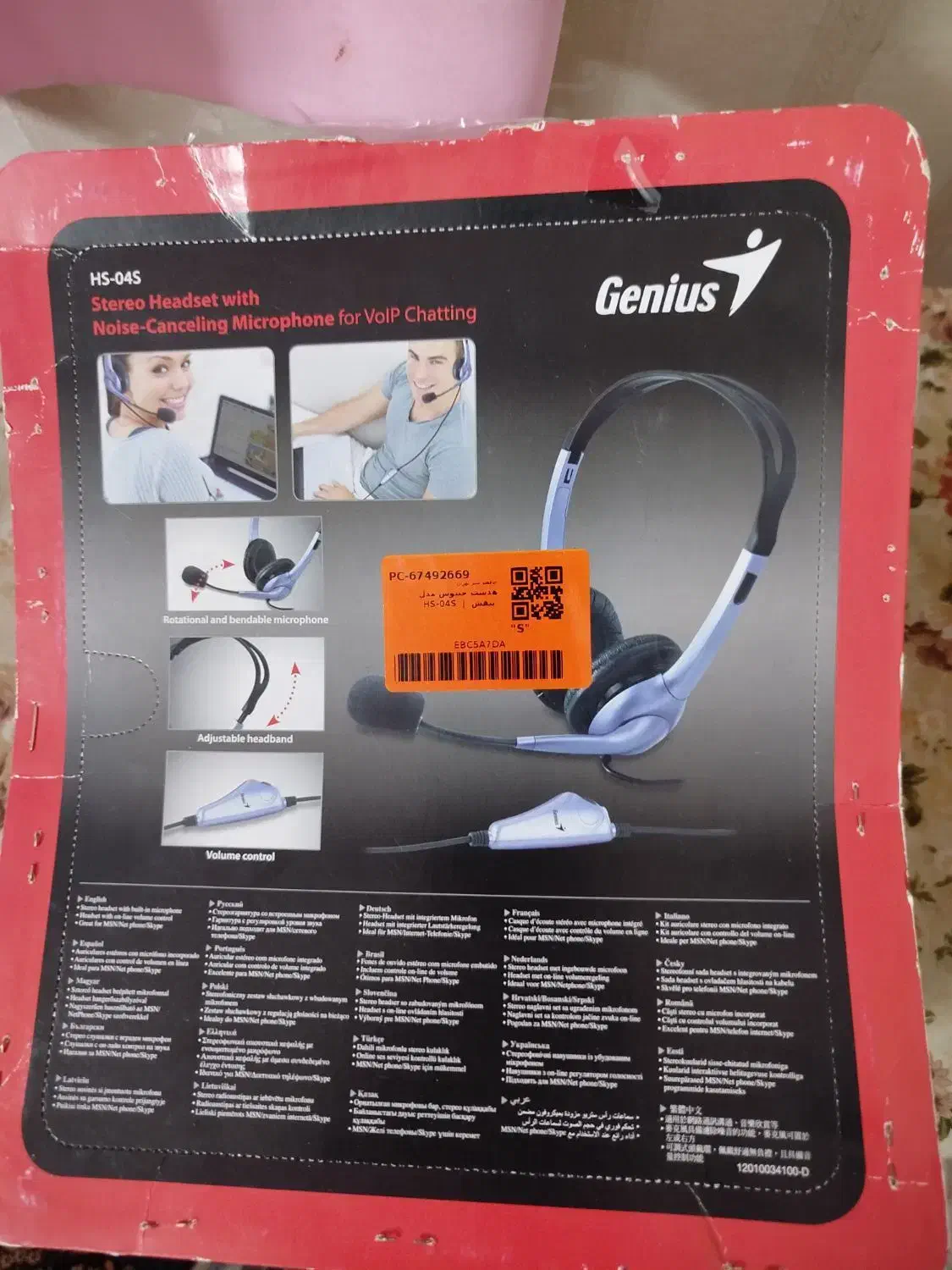 هدست جنیوس HS 04S|قطعات و لوازم جانبی رایانه|مشهد, جاهد شهر|دیوار