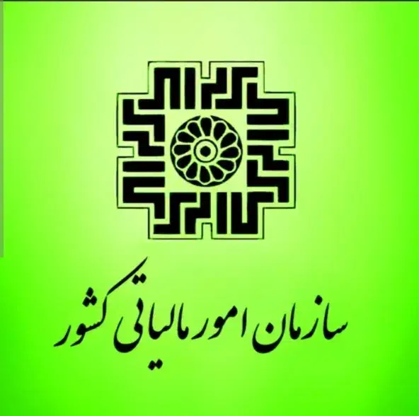 راهنمای مال.یاتی|خدمات مالی، حسابداری، بیمه|خرم‌آباد, |دیوار