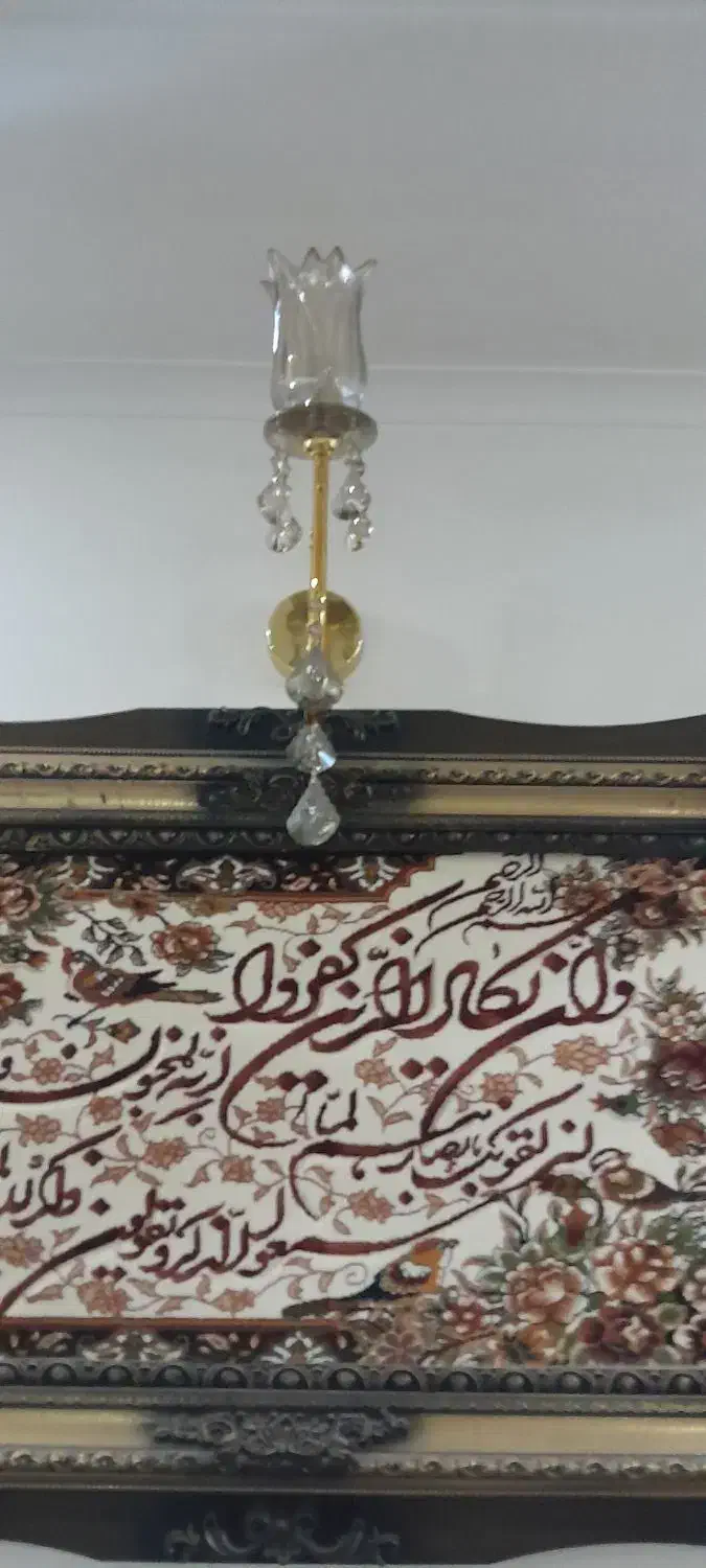 لوستر|لوستر و چراغ آویز|نسیم‌شهر, |دیوار