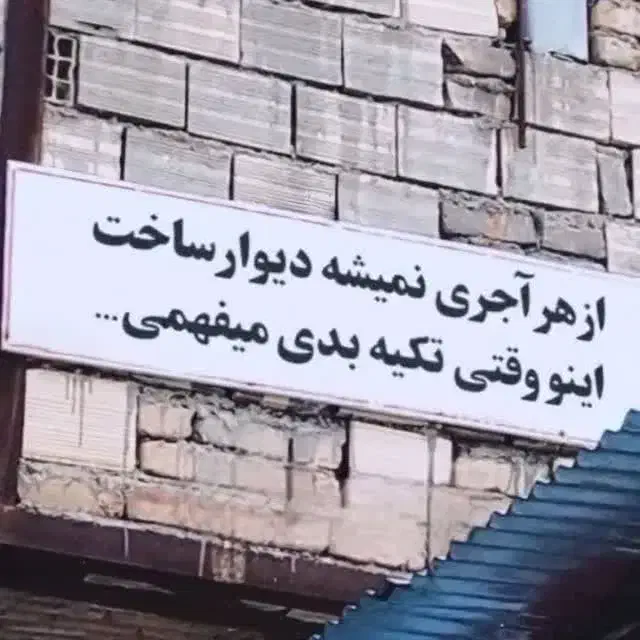 امور ساختمان نما ترکیبی کاشیکاری و...|خدمات پیشه و مهارت|اردکان, |دیوار