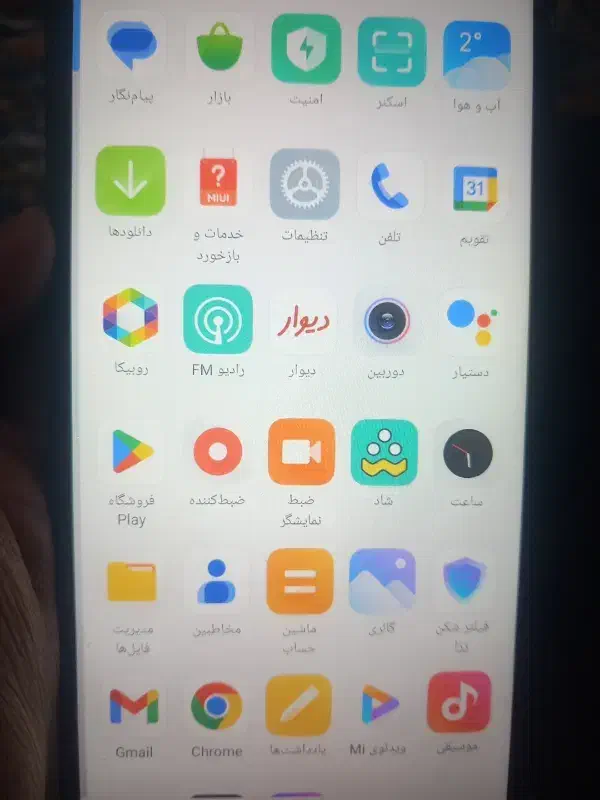 گوشی ردمی ۷|موبایل|همدان, |دیوار