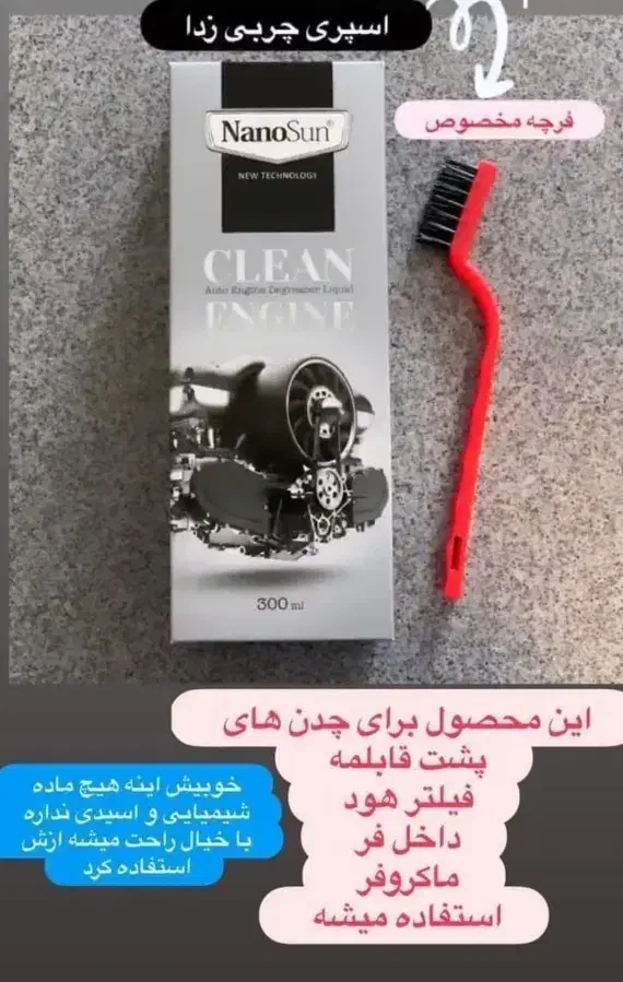 چربی بر|مواد شوینده و دستمال کاغذی|دورود, |دیوار