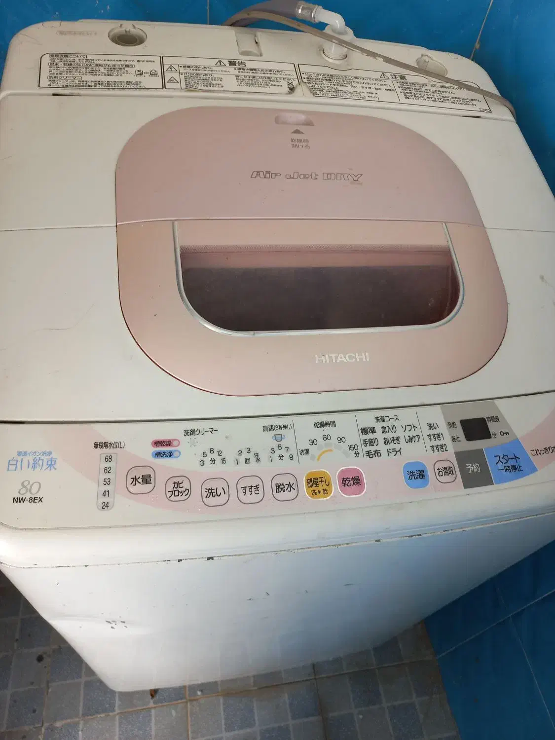 لباسشویی تمام اتوماتیک هیتاچی|ماشین لباسشویی و خشک‌کن لباس|یاسوج, |دیوار