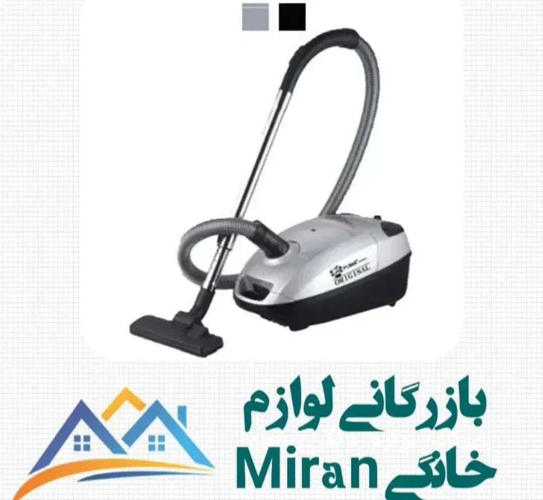 حراج جارو برقی 2600 ناسیونال فقط امروز|جاروبرقی، جارو شارژی، بخارشو|رفسنجان, |دیوار