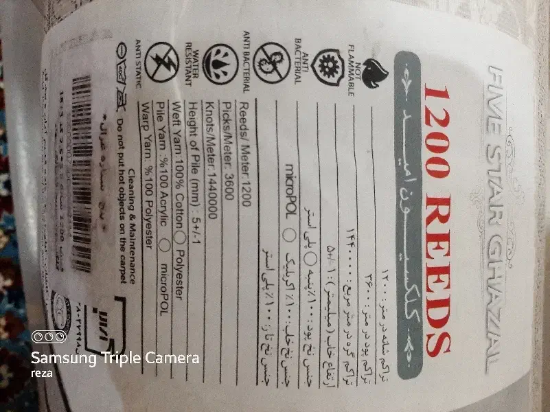 یک جفت فرش|فرش|خرمدره, |دیوار