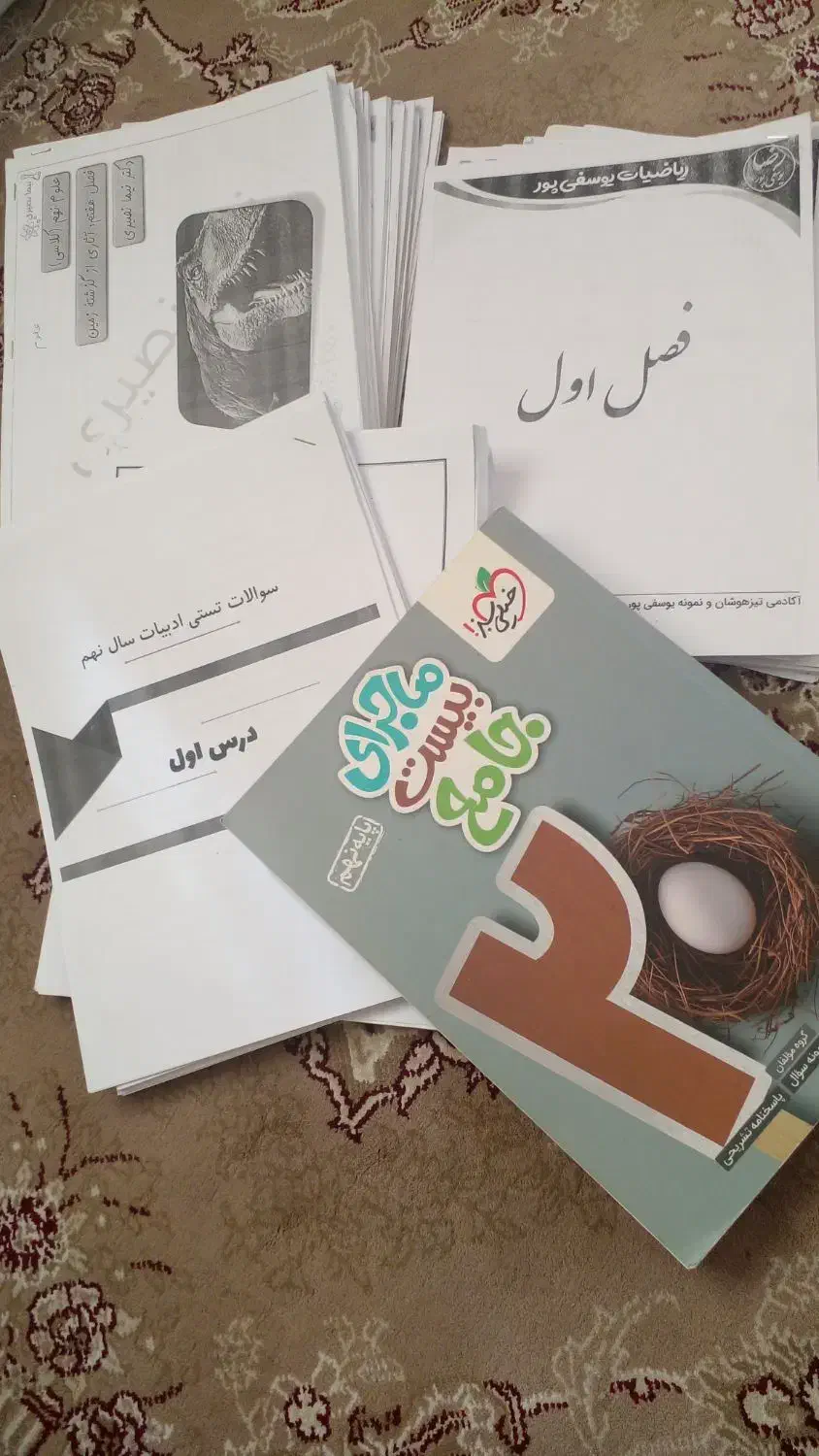کتاب خیلی سبز نهم و جزوه ریاضی علوم و ادبیات|کتاب و مجله آموزشی|اسلام‌شهر, مسکن مهر اسلاشهر (شهرک امام خمینی)|دیوار