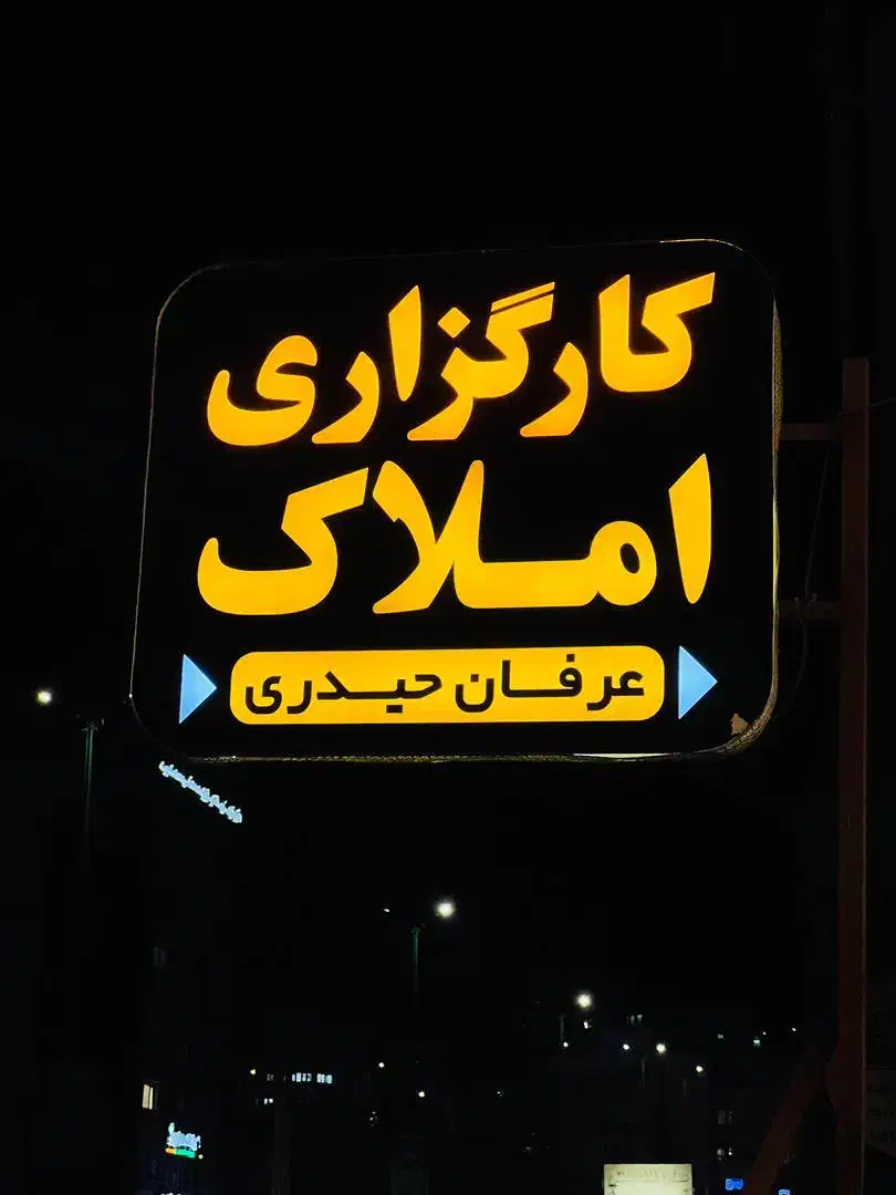 رهن و اجاره تجاری / بلوار شهدای تلزالی|اجارهٔ مغازه و غرفه|یاسوج, |دیوار