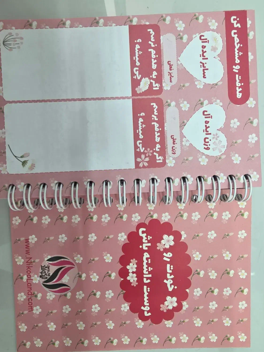 پلنر رژیم|لوازم التحریر|کازرون, |دیوار