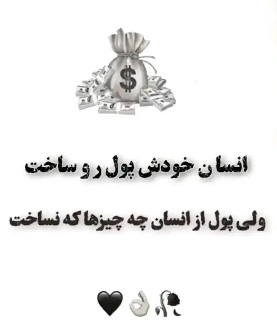 زنجیر طلا گم شده|جواهرات|فولادشهر, C4|دیوار