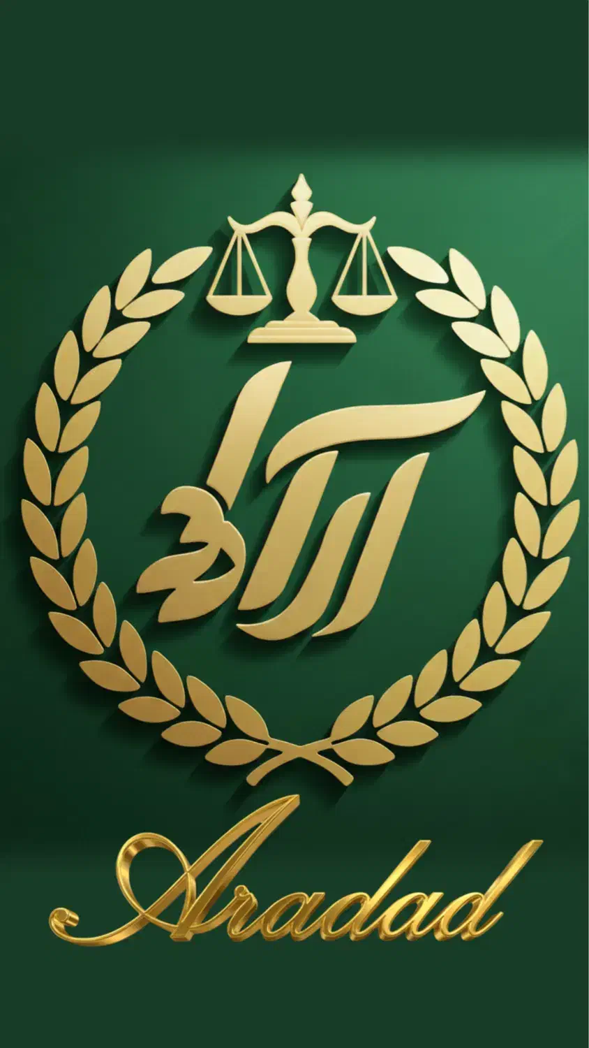 مشاوره حقوقی رایگان|فعالیت داوطلبانه|مشهد, امام خمینی|دیوار