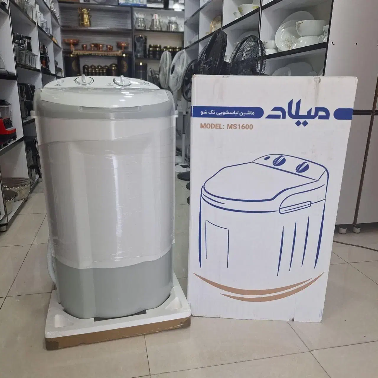 مینی واش لباسشویی میلاد|اسباب و اثاث بچه|یزد, |دیوار