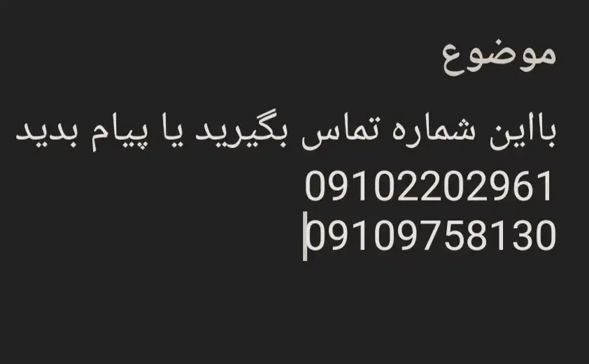 a50|موبایل|گرگان, |دیوار