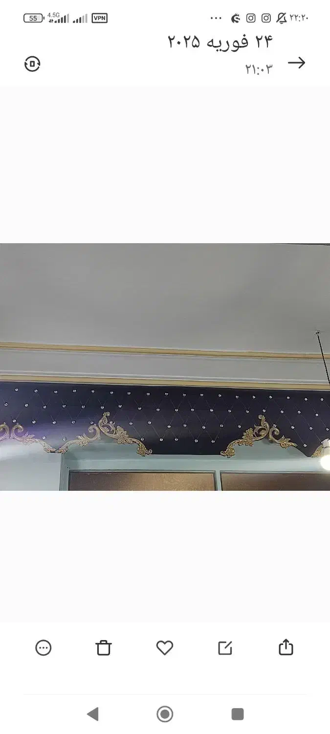 پرده|پرده، رانر، رومیزی|کارون, |دیوار