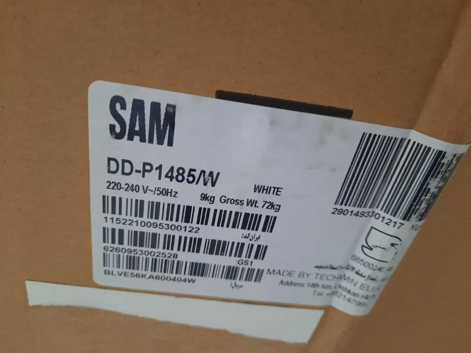 لباسشویی تلوزیون یخچال|سایر لوازم برقی|اردبیل, |دیوار