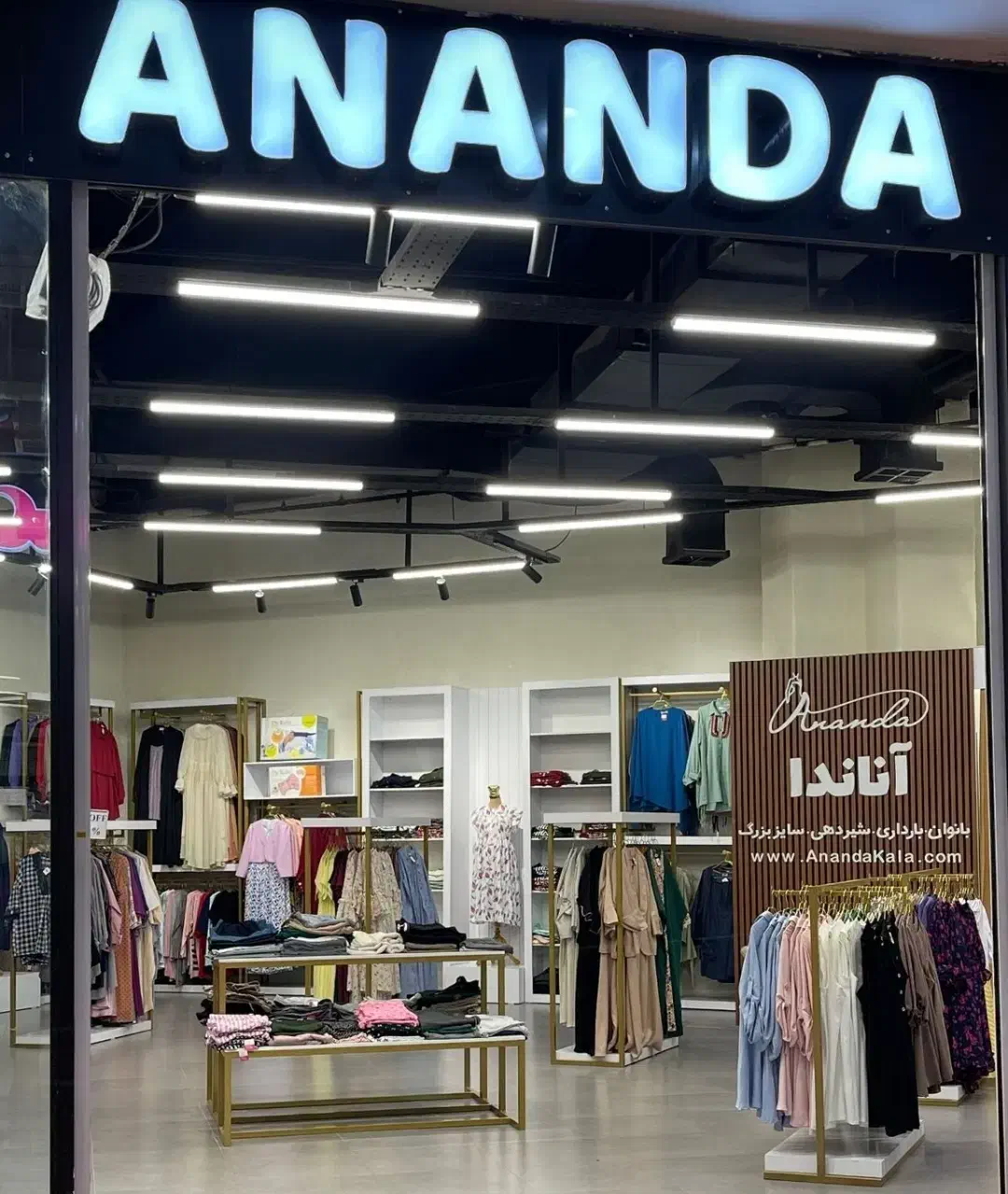 استخدام فروشنده خانم در برند معتبر|استخدام بازاریابی و فروش|تهران, اکباتان|دیوار