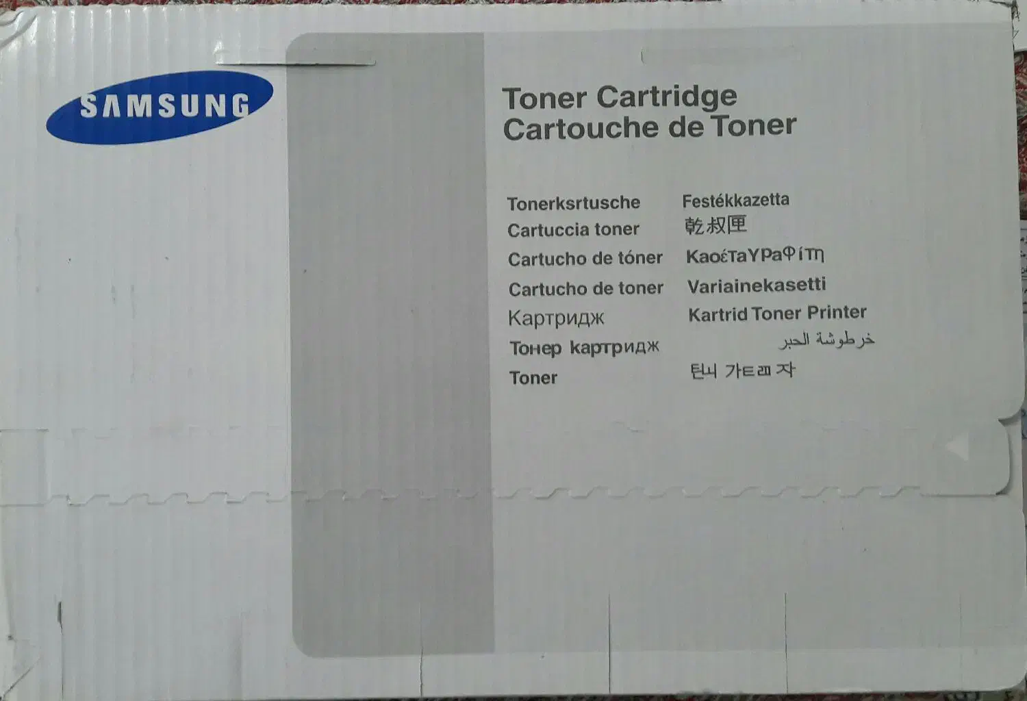 کارتریج تونر لیزری سامسونگ زیر قیمت Samsung D205L|پرینتر، اسکنر، کپی، فکس|تهران, قاسم‌آباد|دیوار