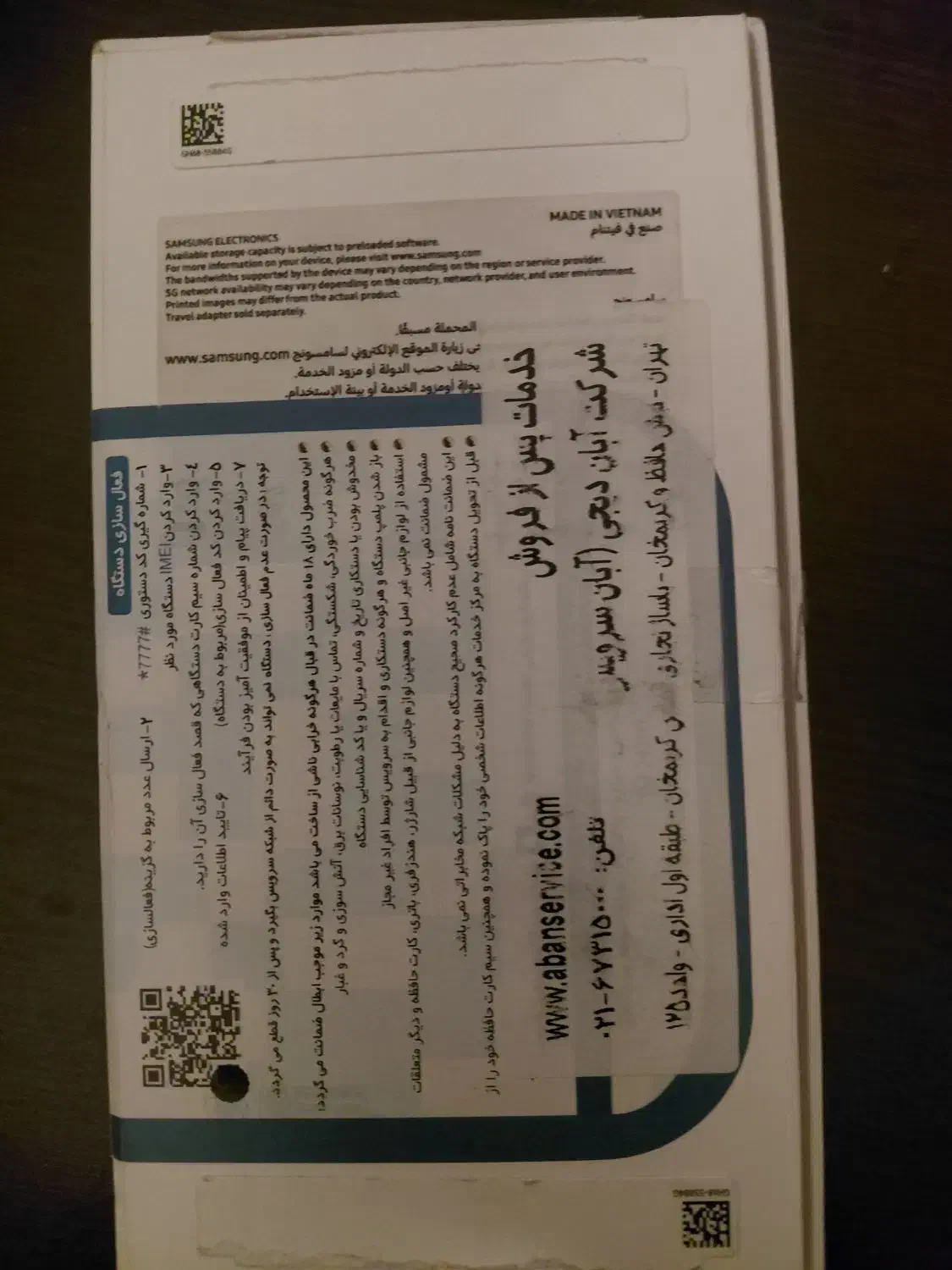 در حد نو۴ ماهه خریدم رنگ مشکی ۱۲۸ تمیز|موبایل|تهران, امین حضور|دیوار