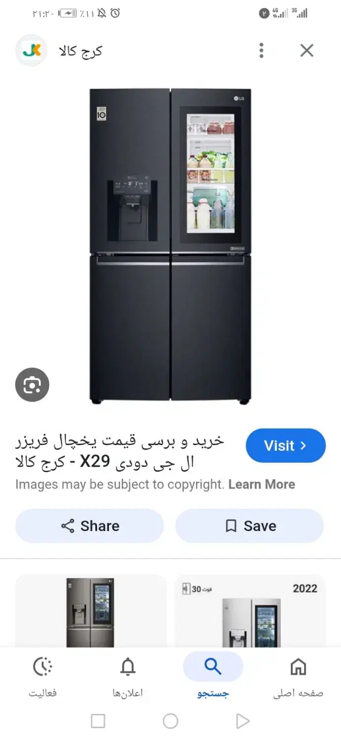 راهنمایی کنید|فعالیت داوطلبانه|اهواز, زیتون کارمندی|دیوار