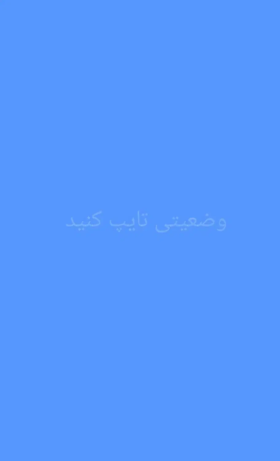 استخدام نیروی  پرستار خانم به صورت شبانه روزی|استخدام درمانی، زیبایی، بهداشتی|اهواز, مجاهد|دیوار