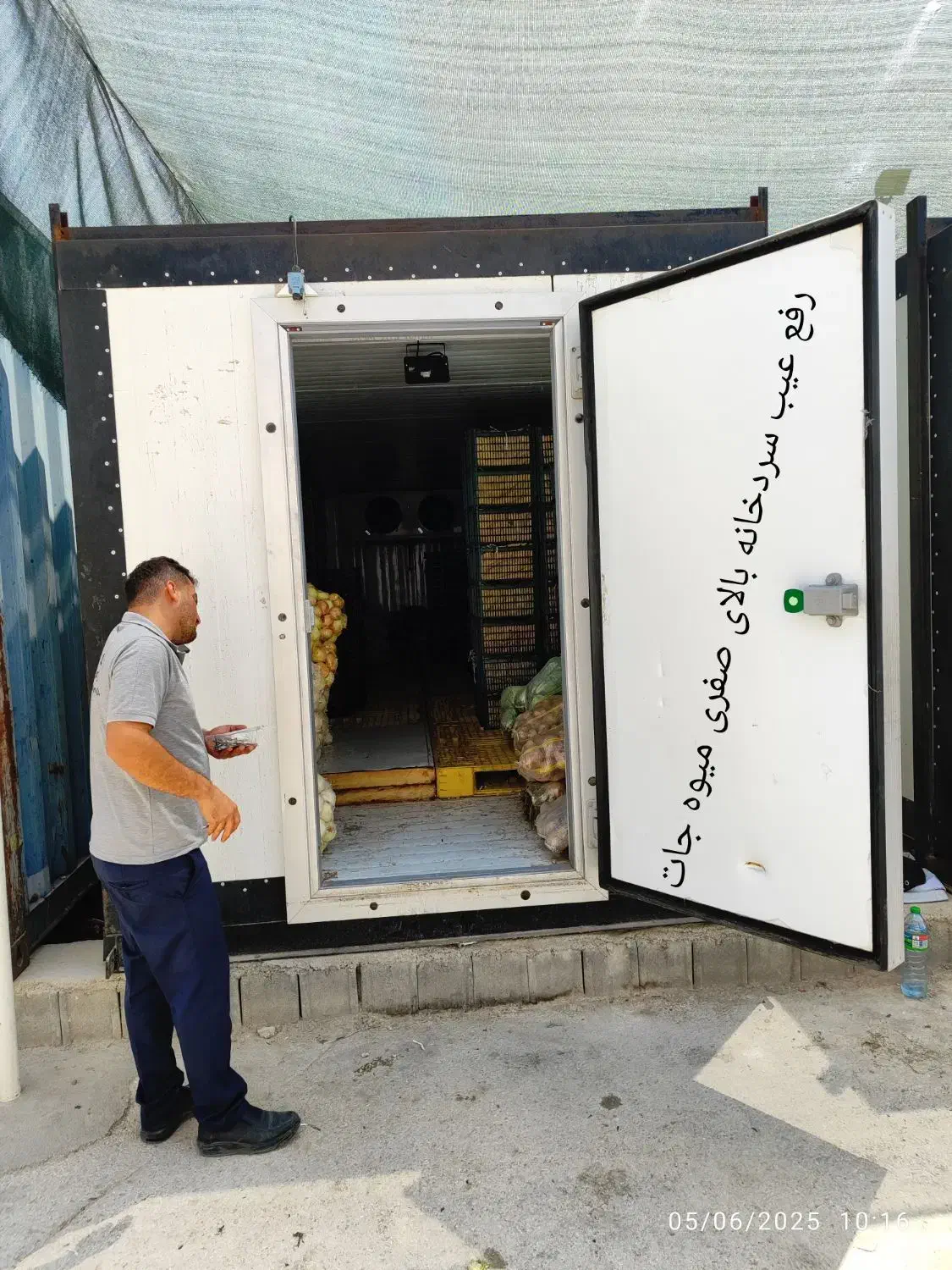 تعمیر و نصب یخچال،کولر،سردخانه،فریزر|خدمات پیشه و مهارت|دهدشت, |دیوار