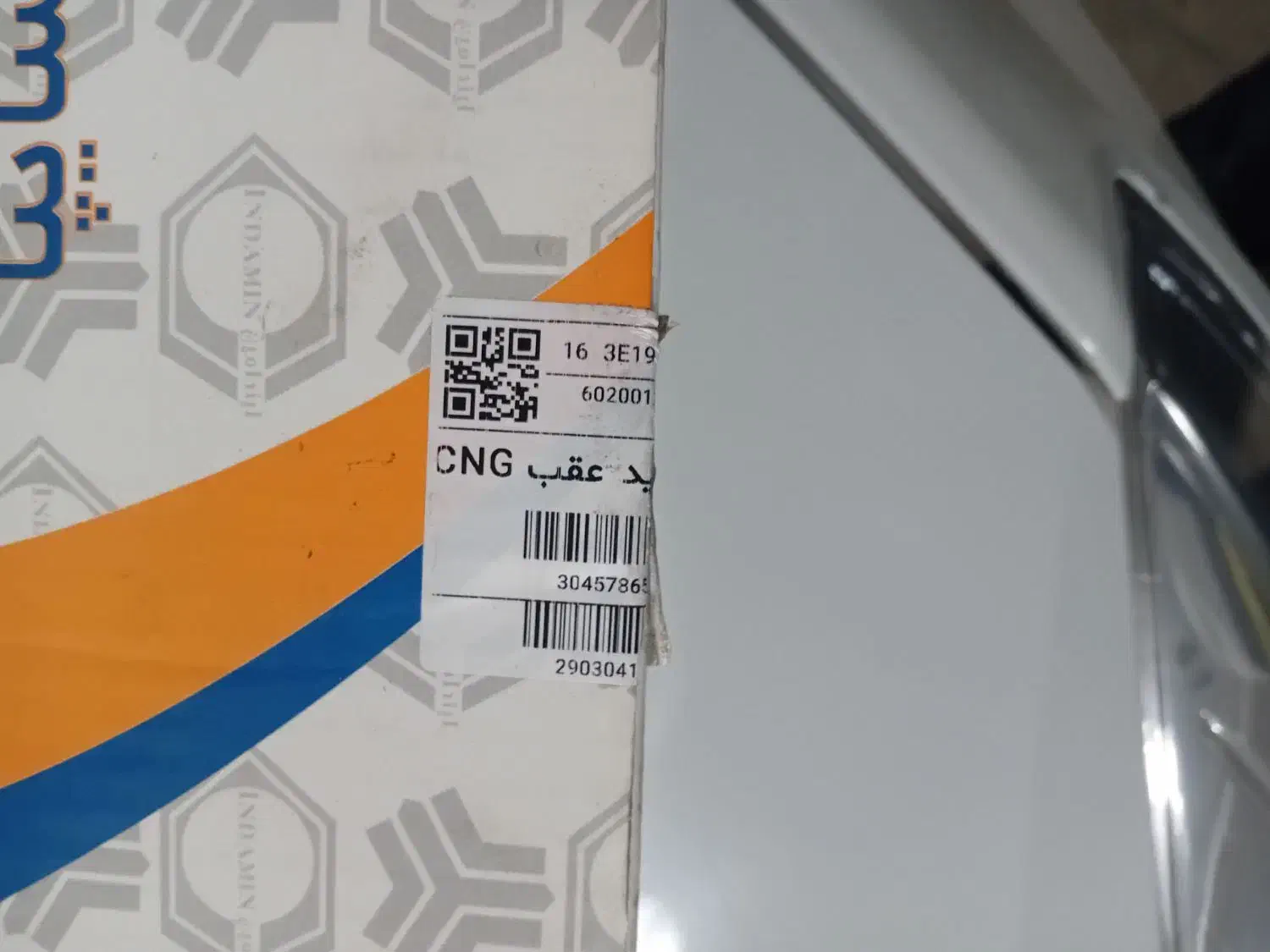 کمک فنر عقب پراید اکبند|قطعات یدکی و لوازم جانبی|فردیس, شهرک ۱۱۰|دیوار