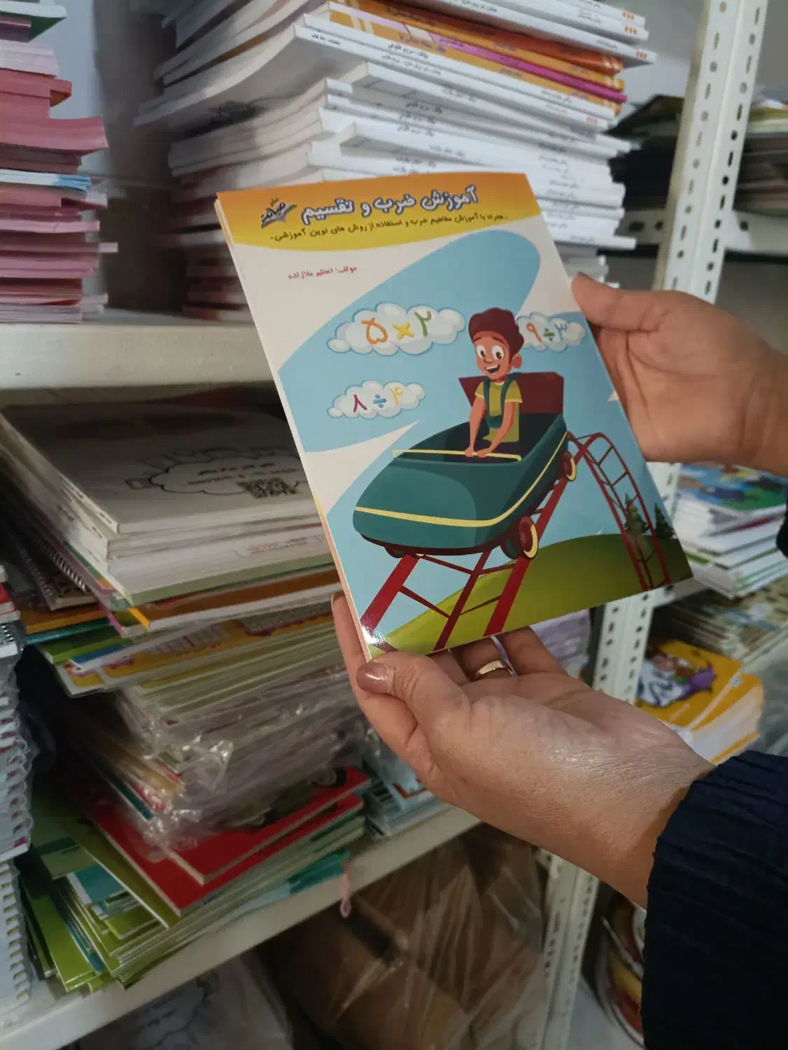 کتاب های کمک آموزشی|لوازم التحریر|مرودشت, سهل‌آباد|دیوار