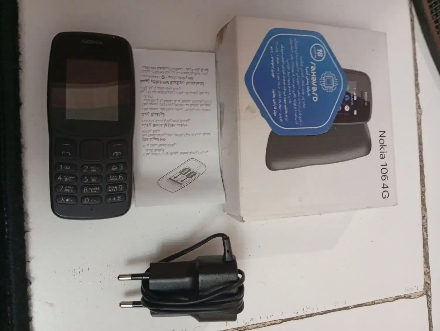 گوشی نوکیا|موبایل|اقبالیه, |دیوار